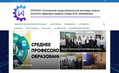 techind.ru screenshot