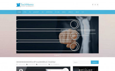 techmemo.biz screenshot