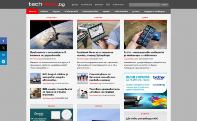 technews.bg screenshot