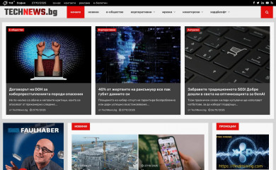 technews.bg screenshot