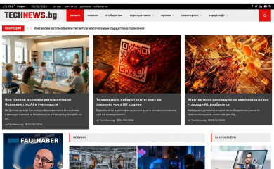 technews.bg screenshot