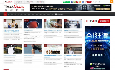 technews.tw screenshot