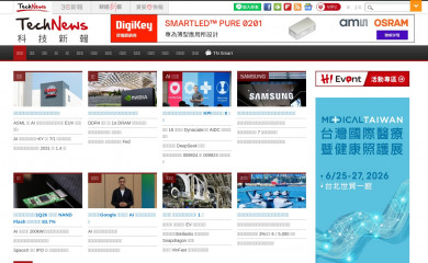 technews.tw screenshot