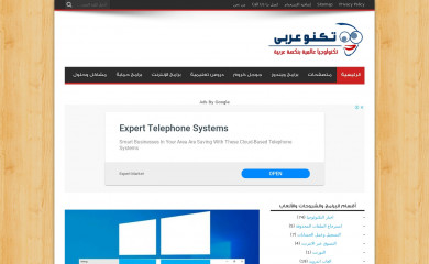 http://technoarabi.com screenshot