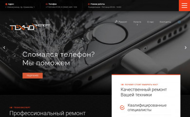 technoekspert.ru screenshot