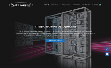 technoimpex.com screenshot