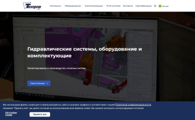 techprom.net screenshot