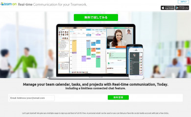 teamoncloud.com screenshot