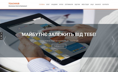 http://teach-hub.com screenshot