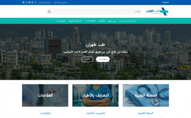 tebtehran.com screenshot
