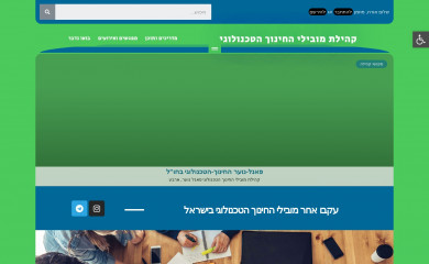 tec.community screenshot