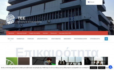 tee-kdth.gr screenshot