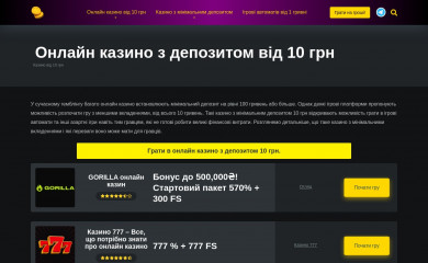 teencorr.com.ua screenshot