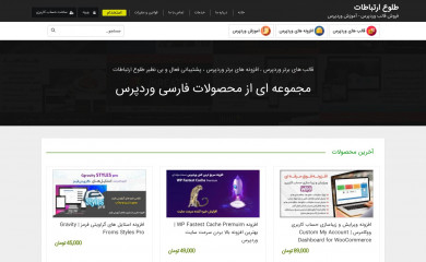 Sahifa - teeweb screenshot