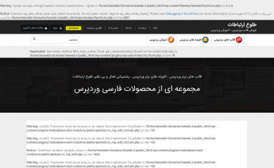 Sahifa - teeweb screenshot