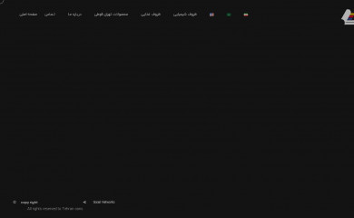 tehranghoti.org screenshot