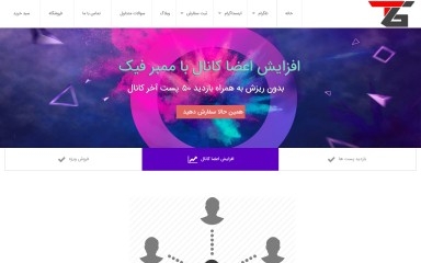 tejaratgram.ir screenshot