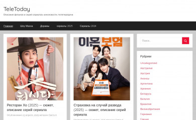 teletoday.ru screenshot