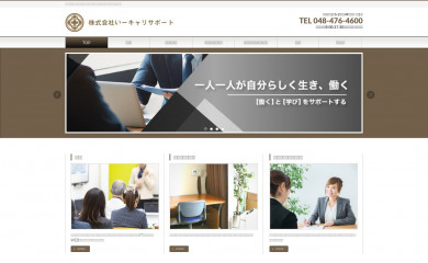 telework.to screenshot