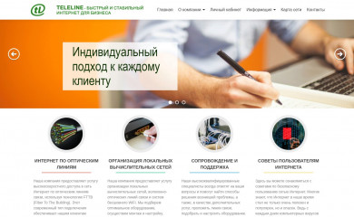 teleline.ru screenshot
