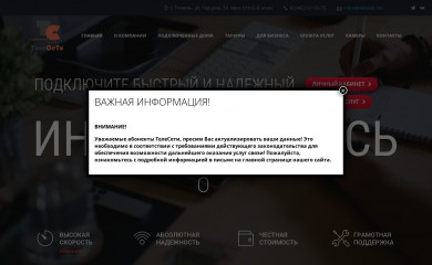 teleseti.net screenshot