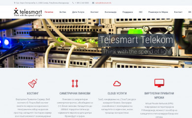 telesmart.mk screenshot