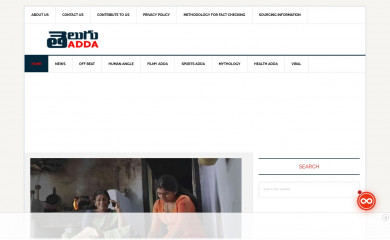 teluguadda.co.in screenshot