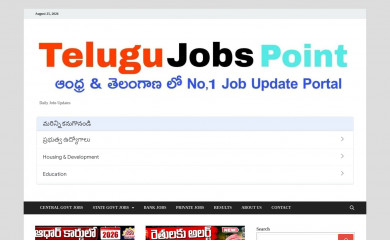 telugujobspoint.com screenshot