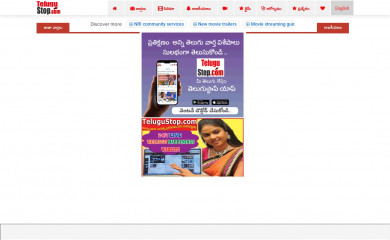 telugustop.com screenshot