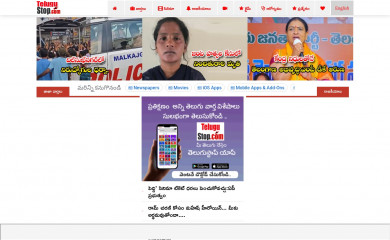 telugustop.in screenshot