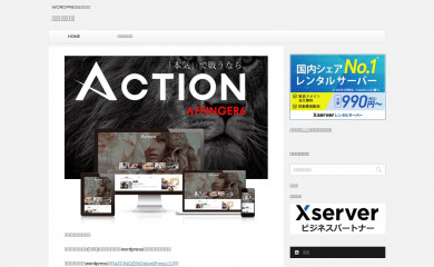 http://www.templateking.jp/ screenshot