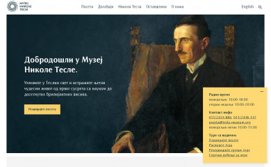 tesla-museum.org screenshot