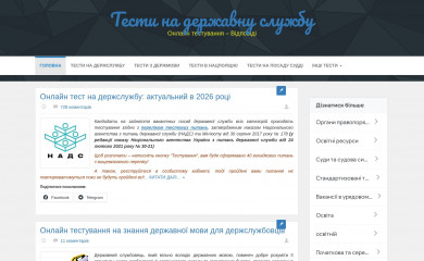 testderz.com screenshot