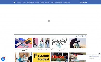 teqani101.com screenshot