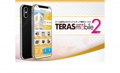 teramoba2.com screenshot
