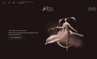 terpsichorus.gr screenshot