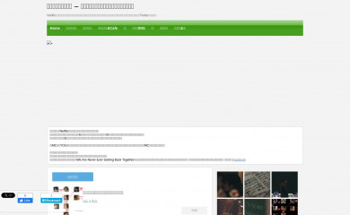 terracehouse-fujitv.net screenshot