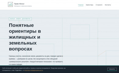 terrafaq.ru screenshot