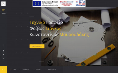 texniko-pilio.gr screenshot