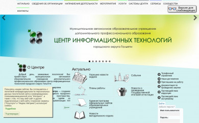 tgl.net.ru screenshot