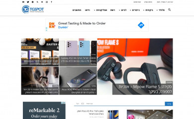 tgspot.co.il screenshot