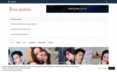 thaiupdate.info screenshot