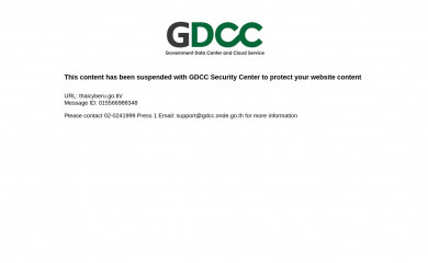 thaicyberu.go.th screenshot