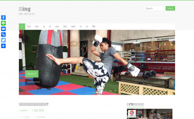thailiangyu.com screenshot