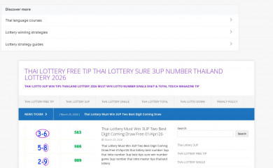 thailotterysure.com screenshot