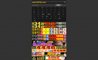 thaisod.com screenshot