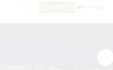 thalasaki.gr screenshot