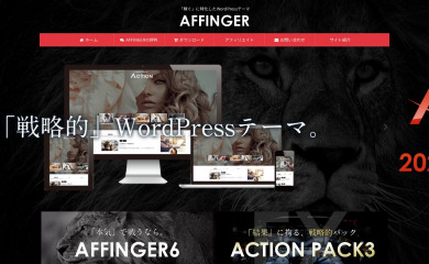 STINGER PRO screenshot