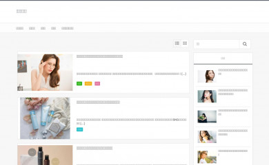 the-nanpa.com screenshot
