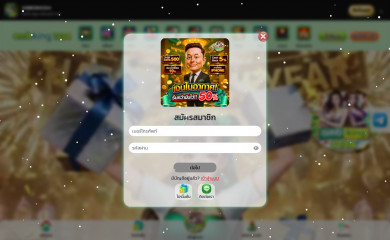 HamroClass screenshot